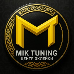 Мик Тюнинг, 05.03, Алматы