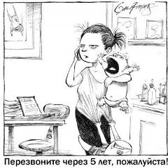 Мария Гончарова, 16.07.1984, Киев