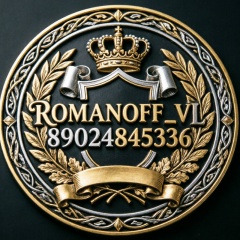 Михаил Романов, 07.05.1985, Владивосток