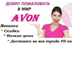 Ольга Николаева, Дятлово