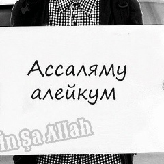 Журабек Хусанов, 16.08, Сургут