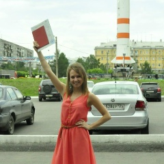 Юлия Давыдова, 15.03, Красноярск