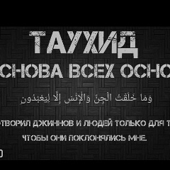 Абдулрахман Юнусов, Хаттуни