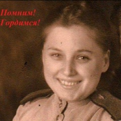 Алёна Артеменко, 01.06.1986, Москва