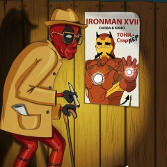 Вадим Каспер, 21.05.1990, Москва