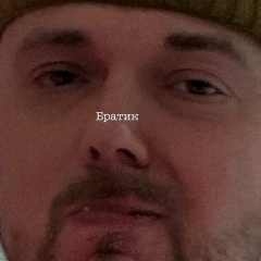 Tony Путивцов, 09.09.1989, Краснодар