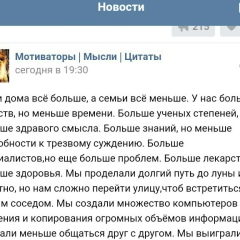 Tazagul'ka Ismailova, 22.03.1996, Джалал-Абад