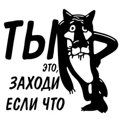 Николай Дроздецкий, 03.08.1987, Ленинское