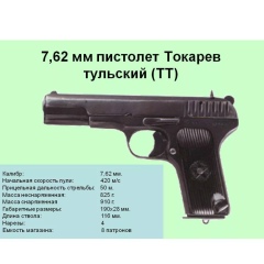 Адам Чентиев, 01.03, Грозный