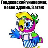 Katty You, 18.05.1990, Нижний Новгород