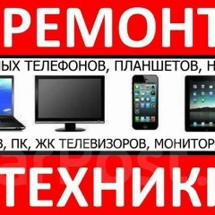 Фидан Ильгизович, Стерлитамак