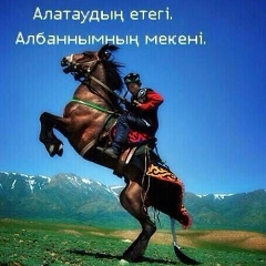 Жасырын Жыгыт, 24.07