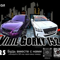 Артем Винилов, 15.04, Нижний Новгород