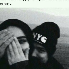 Маликат Исмаилова, 28.08