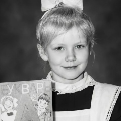 Людмила Бычкова, 22.09, Великий Новгород