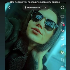 Алевтина Седова, 27.01.1991, Москва