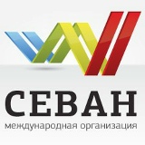 Sevan Int, Ереван