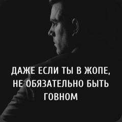 Вадим Столяров, Волгодонск
