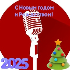 Анжелика Алфёрова Арутюнян, 21.01, Москва
