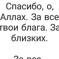 Индира Майпасова, 22.12.1984, Алматы