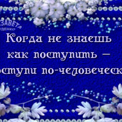 Мадина Гергова