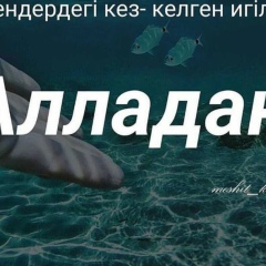 Айжан Оралбаева, 04.07.1989, Тараз