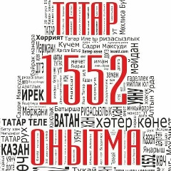 Rafyik Karimulla, 22.10.1989, Казань