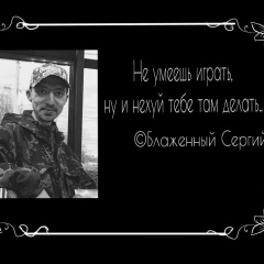 Серёжа Ильин, 20.11.1997, Рязань