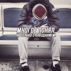 Нариман Мугутдинов, 18.02, Новый Рай