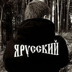 Илья Усов, 02.08, Калуга