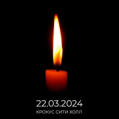Денис Платов, 26.07, Москва