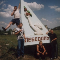 Славик Афанасов, 03.03, Москва