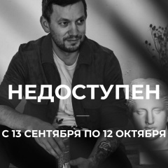 Андрей Осипов, Москва