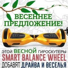 Петро Скутер