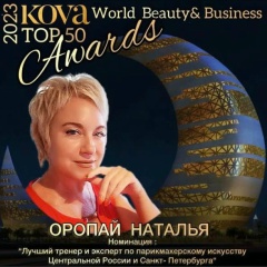 Наталья Оропай, 20.12, Санкт-Петербург