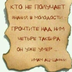 Халид Висханов, Грозный