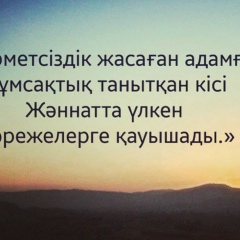 Ерболат Сансызбай, 21.09.1992, Шымкент