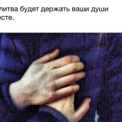 Зульфия Мовлян, Москва