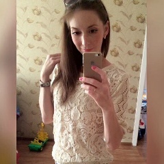 Оксана Малышева, Усть-Каменогорск