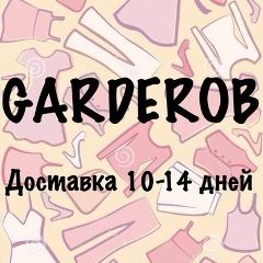 Анастасия Мамедова, Междуреченск