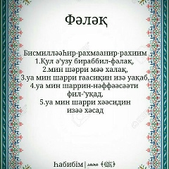 Абдыкадыр Ганатов, 01.04, Актау