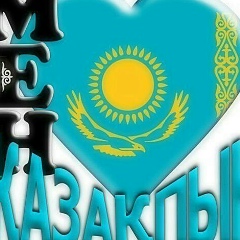 Бахадыр Ермекбаев