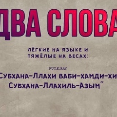 Микаил Гараханов, Махачкала