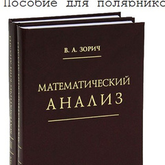 Игорь Парашинец, 13.01.1981, Ужгород