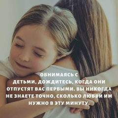 Настя К, Геленджик