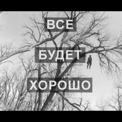 Дарья Крук, Минск