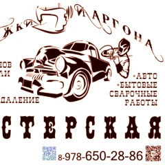 Евгений Рыбка, Севастополь