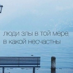 Анна Щеп, Москва