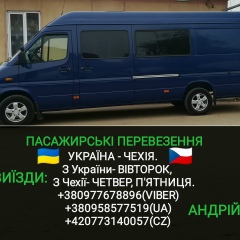 Андрій Лутчин, 24.09.1995, Дрогобыч