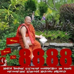 Ashin Awbarsa, 10.09.1972, Yangon
